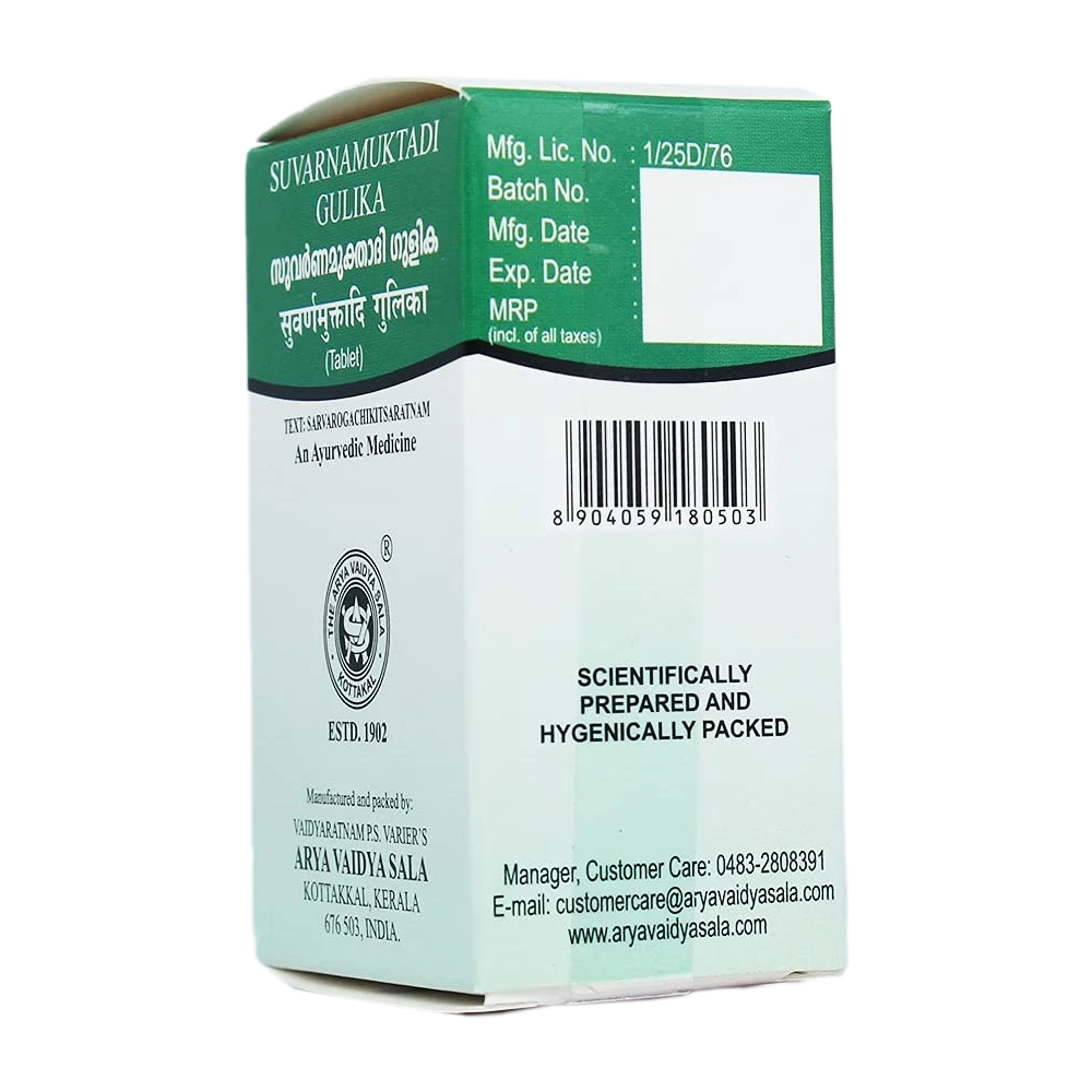 Kottakkal Arya Vaidyasala Suvarnamuktadi Gulika, 100 Tablets-3.webp